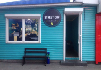 Действующая кофейня в Дарницком районе